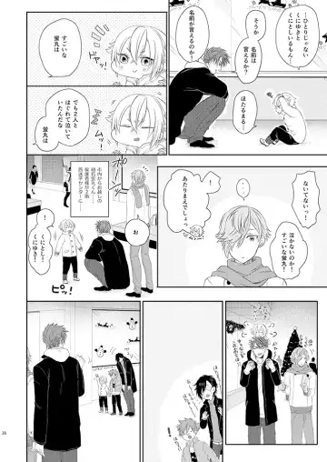 [Ichi] Stoop to conquer. Fhentai - Page 24