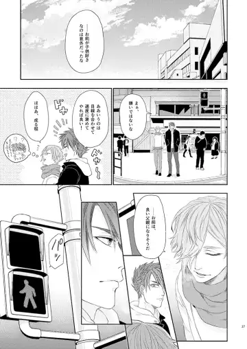 [Ichi] Stoop to conquer. Fhentai - Page 25