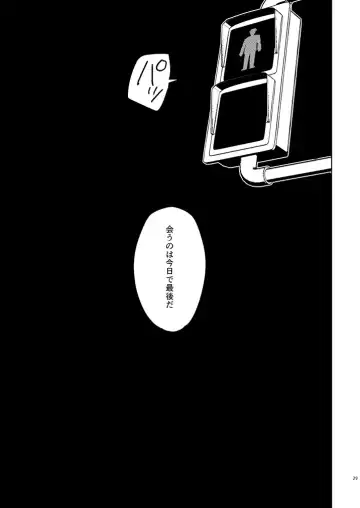 [Ichi] Stoop to conquer. Fhentai - Page 27