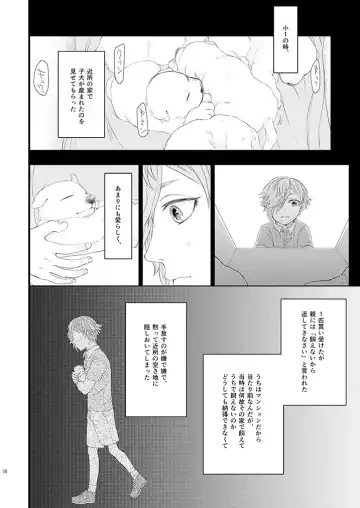 [Ichi] Stoop to conquer. Fhentai - Page 28