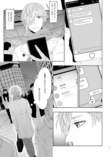 [Ichi] Stoop to conquer. Fhentai - Page 33