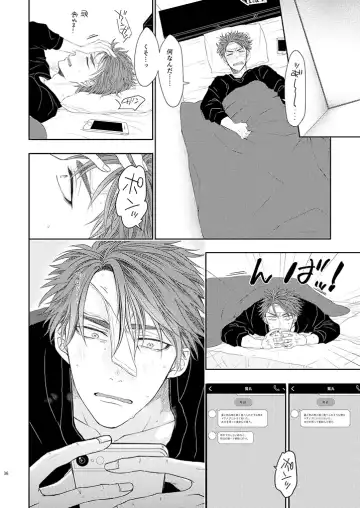 [Ichi] Stoop to conquer. Fhentai - Page 34