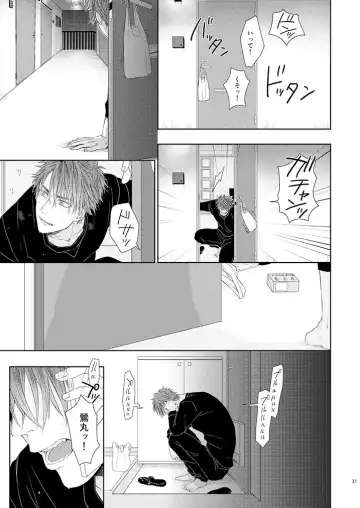 [Ichi] Stoop to conquer. Fhentai - Page 35