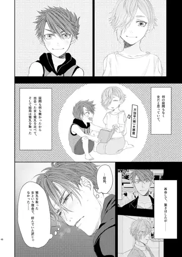 [Ichi] Stoop to conquer. Fhentai - Page 38