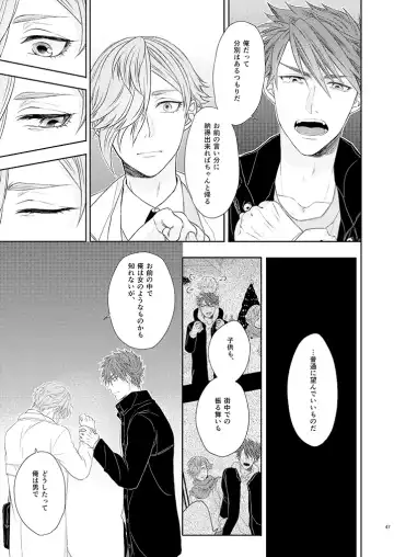 [Ichi] Stoop to conquer. Fhentai - Page 45