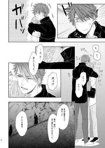 [Ichi] Stoop to conquer. Fhentai - Page 48