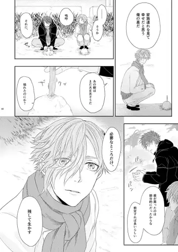 [Ichi] Stoop to conquer. Fhentai - Page 60