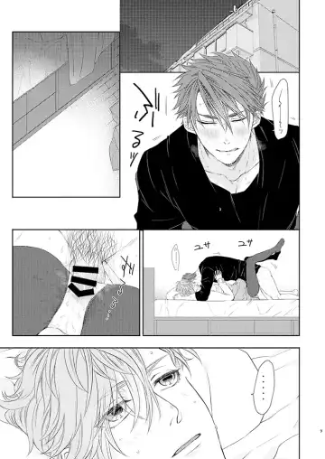 [Ichi] Stoop to conquer. Fhentai - Page 7