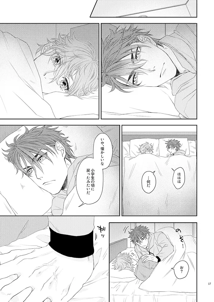 [Ichi] Kekkon Dou Deshou Fhentai - Page 16