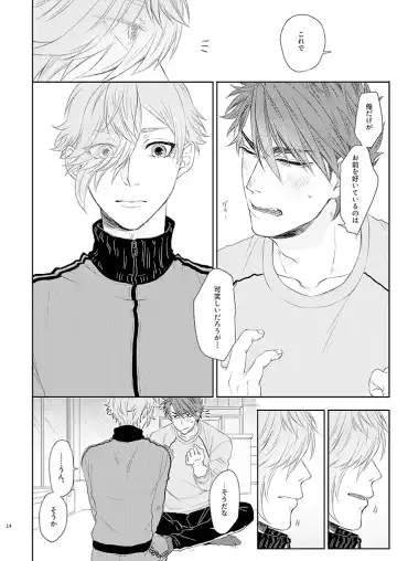 [Ichi] Kekkon Dou Deshou Fhentai - Page 13