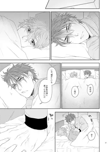 [Ichi] Kekkon Dou Deshou Fhentai - Page 16