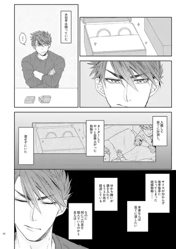 [Ichi] Kekkon Dou Deshou Fhentai - Page 19