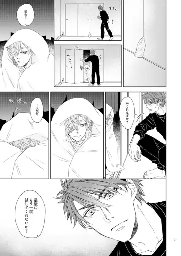 [Ichi] Kekkon Dou Deshou Fhentai - Page 26