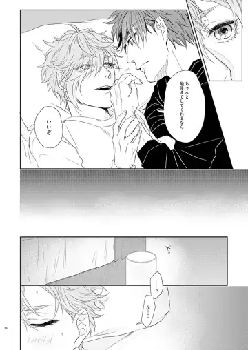 [Ichi] Kekkon Dou Deshou Fhentai - Page 35