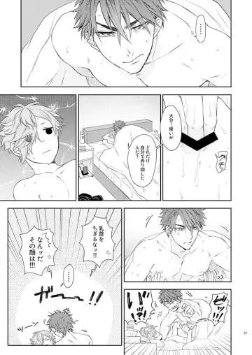 [Ichi] Kekkon Dou Deshou Fhentai - Page 36