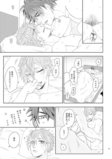 [Ichi] Kekkon Dou Deshou Fhentai - Page 38