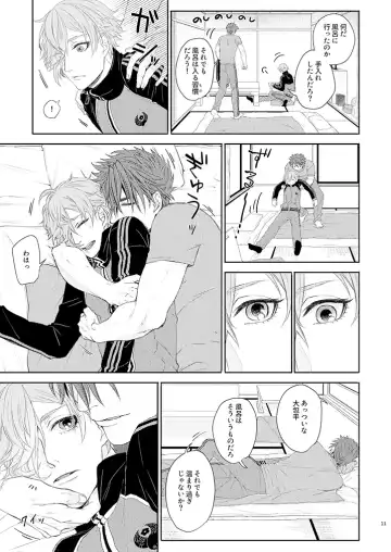 [Ichi] Yoshiyoshi Yoshi no Yoshi Fhentai - Page 10