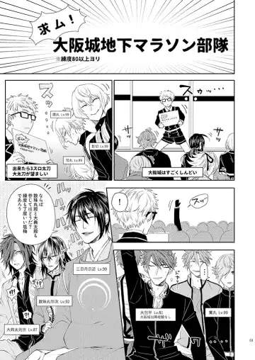 [Ichi] Yoshiyoshi Yoshi no Yoshi Fhentai - Page 2