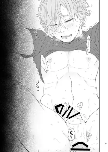 [Ichi] Yoshiyoshi Yoshi no Yoshi Fhentai - Page 26