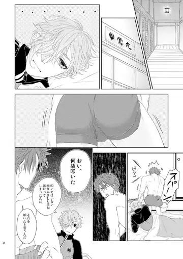 [Ichi] Yoshiyoshi Yoshi no Yoshi Fhentai - Page 27