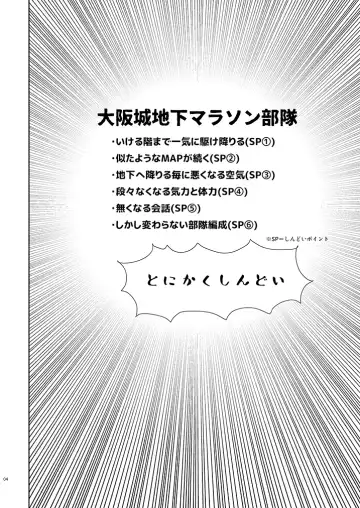 [Ichi] Yoshiyoshi Yoshi no Yoshi Fhentai - Page 3