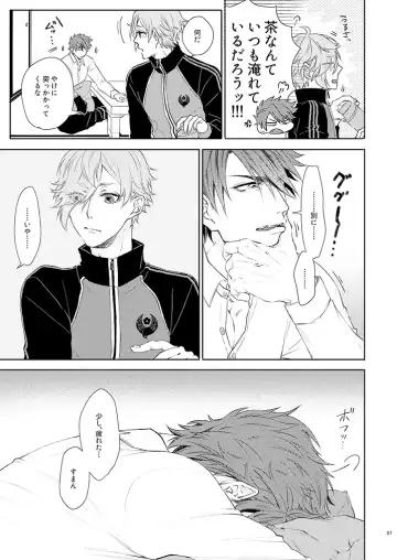 [Ichi] Yoshiyoshi Yoshi no Yoshi Fhentai - Page 6