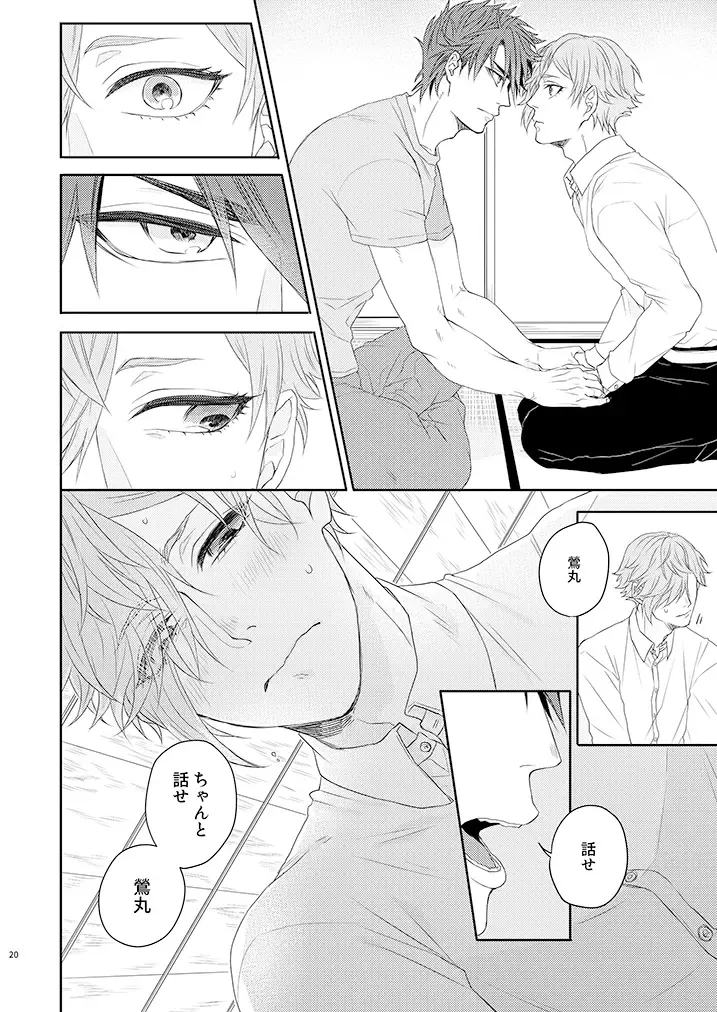 [Ichi] Konya mo Otanoshimi Deshouka Fhentai - Page 19