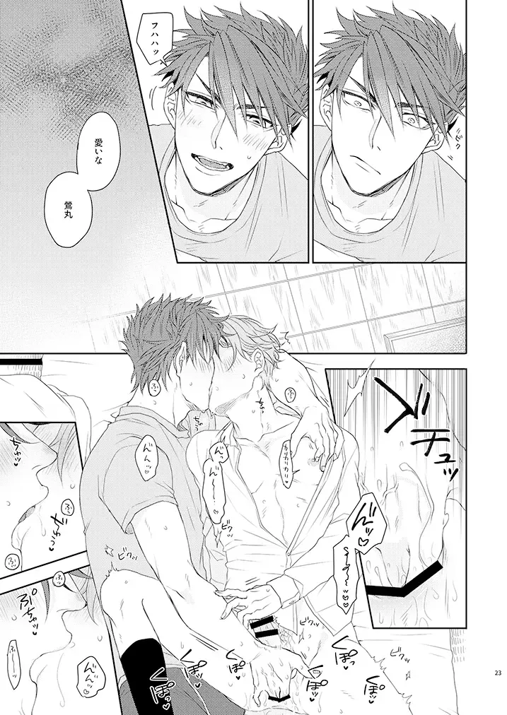 [Ichi] Konya mo Otanoshimi Deshouka Fhentai - Page 22