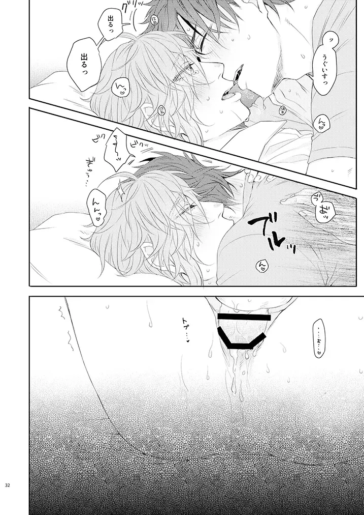 [Ichi] Konya mo Otanoshimi Deshouka Fhentai - Page 31