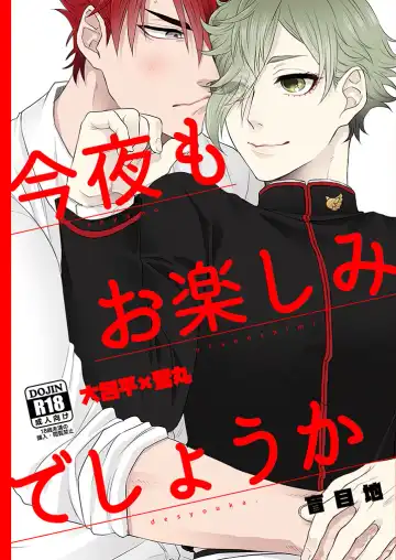 Read [Ichi] Konya mo Otanoshimi Deshouka - Fhentai