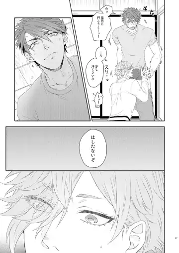 [Ichi] Konya mo Otanoshimi Deshouka Fhentai - Page 16