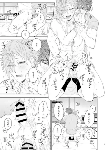 [Ichi] Konya mo Otanoshimi Deshouka Fhentai - Page 26