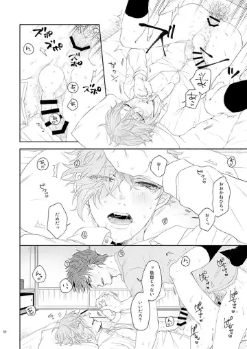 [Ichi] Konya mo Otanoshimi Deshouka Fhentai - Page 29