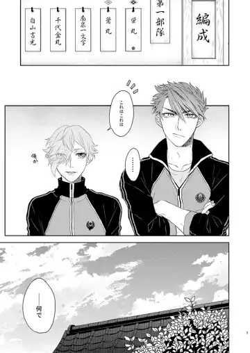 [Ichi] Konya mo Otanoshimi Deshouka Fhentai - Page 4