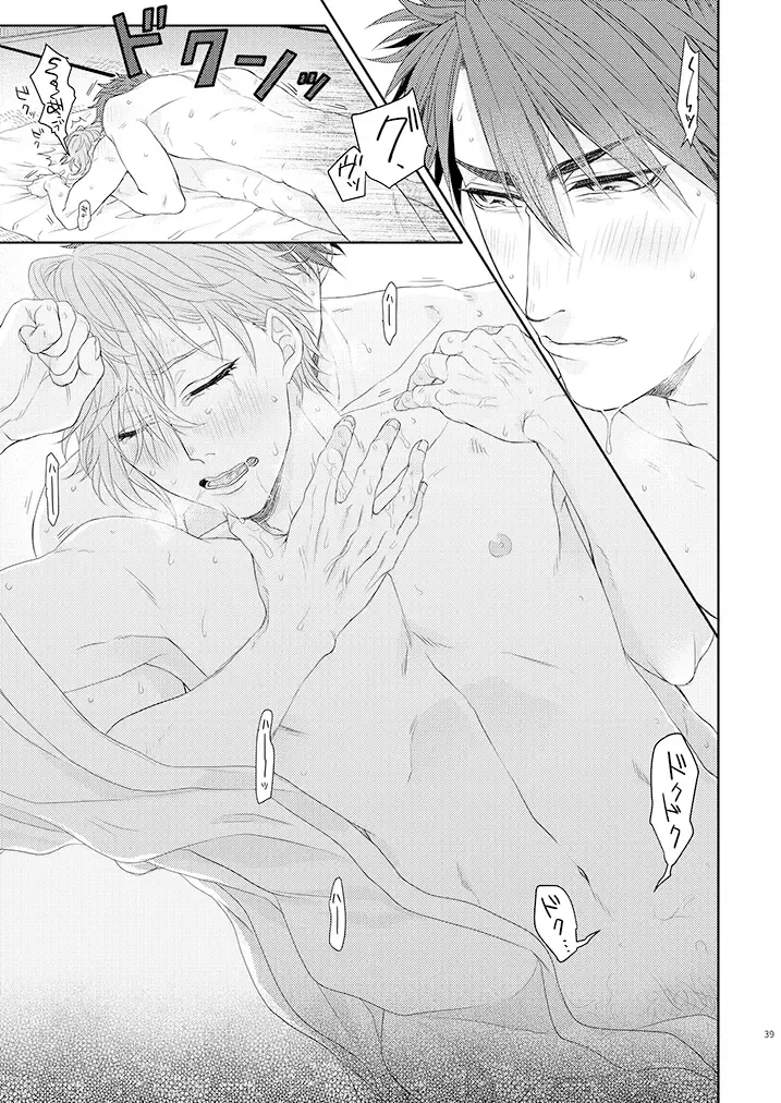 [Ichi] Oboko ga Kirai na Wake Ja Nai!! Fhentai - Page 38