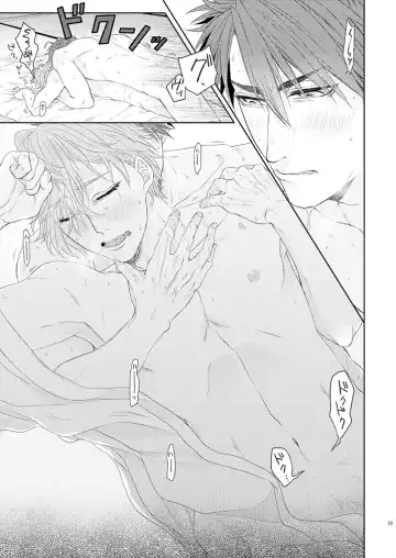 [Ichi] Oboko ga Kirai na Wake Ja Nai!! Fhentai - Page 38