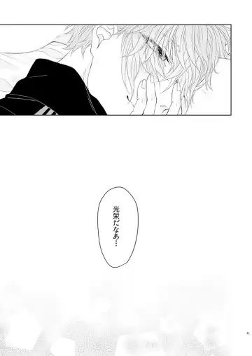 [Ichi] Oboko ga Kirai na Wake Ja Nai!! Fhentai - Page 40