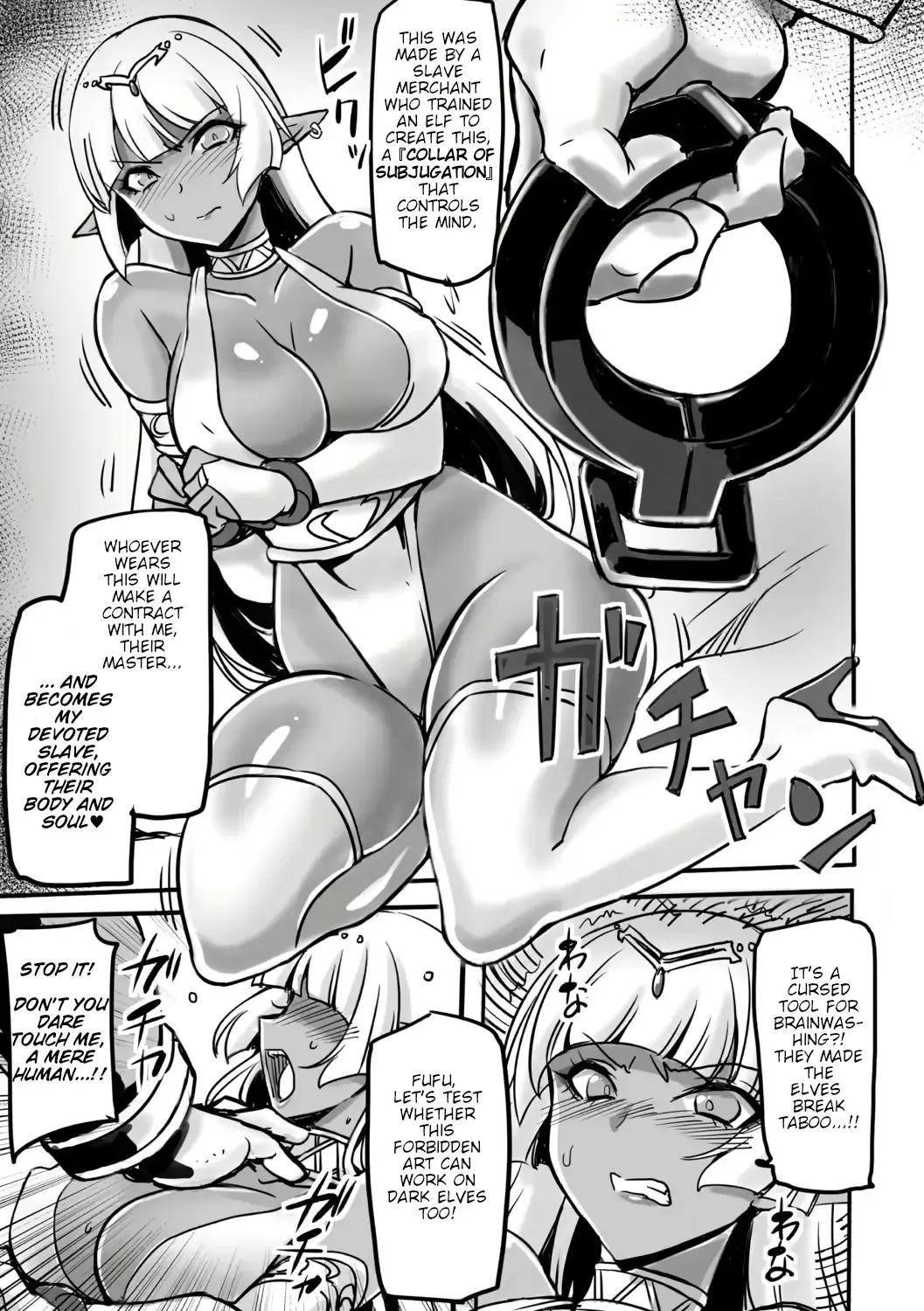 [Hata] Wakuran no Dark Elf | Dark Elf of Confusion Fhentai - Page 3