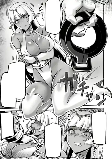 [Hata] Wakuran no Dark Elf | Dark Elf of Confusion Fhentai - Page 23