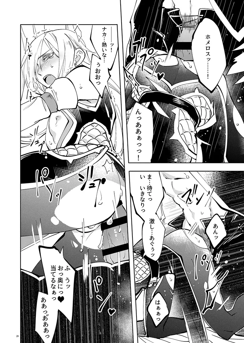 [Tokidoki Tidori] Mamono no Kuni no Himegimi Fhentai - Page 28