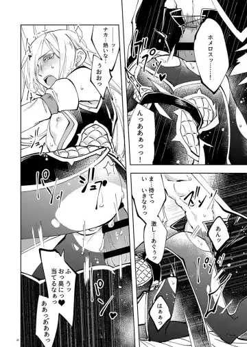 [Tokidoki Tidori] Mamono no Kuni no Himegimi Fhentai - Page 28