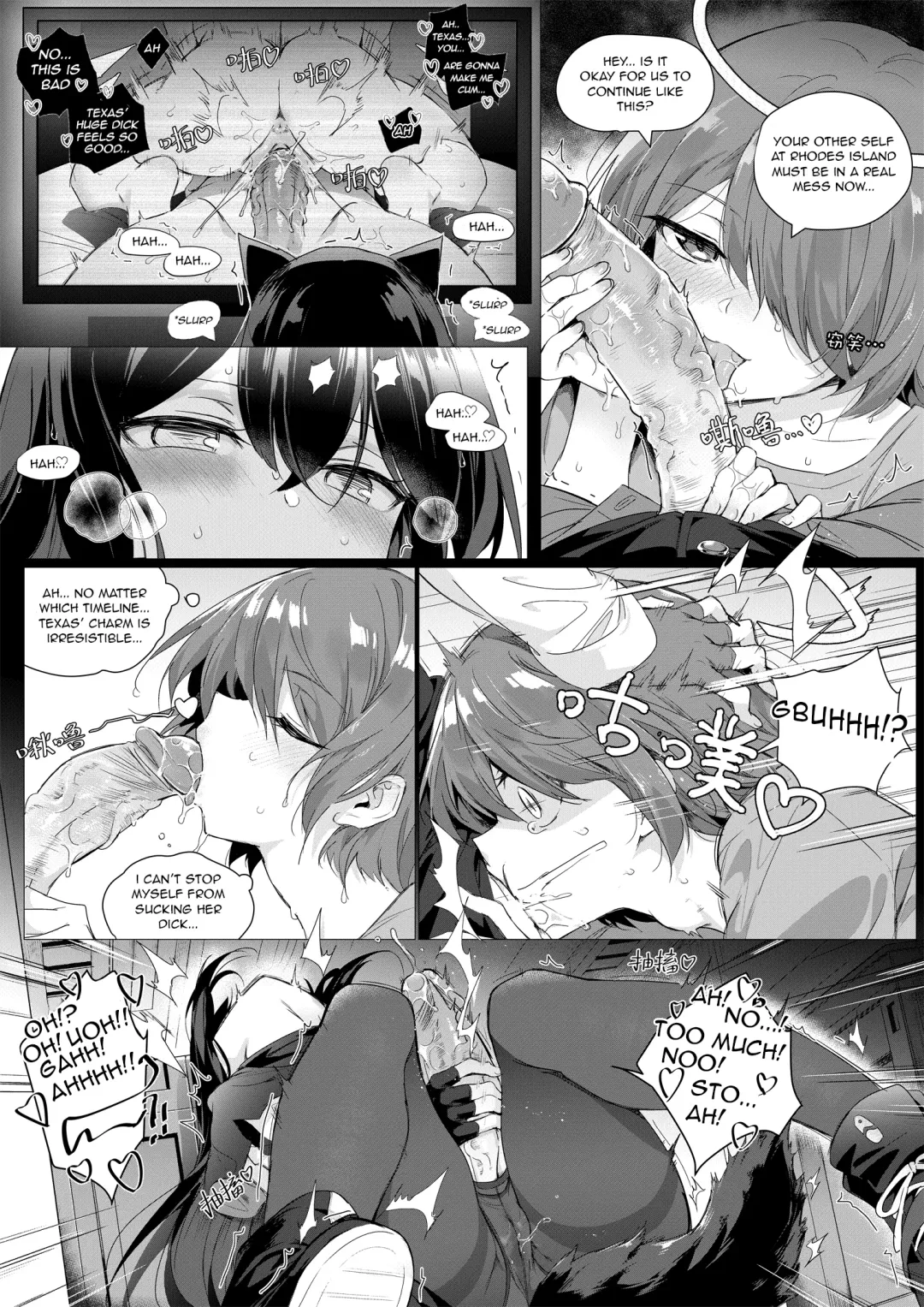 [Kataokasan] 2 Texas x Exusiai (decensored) Fhentai - Page 11