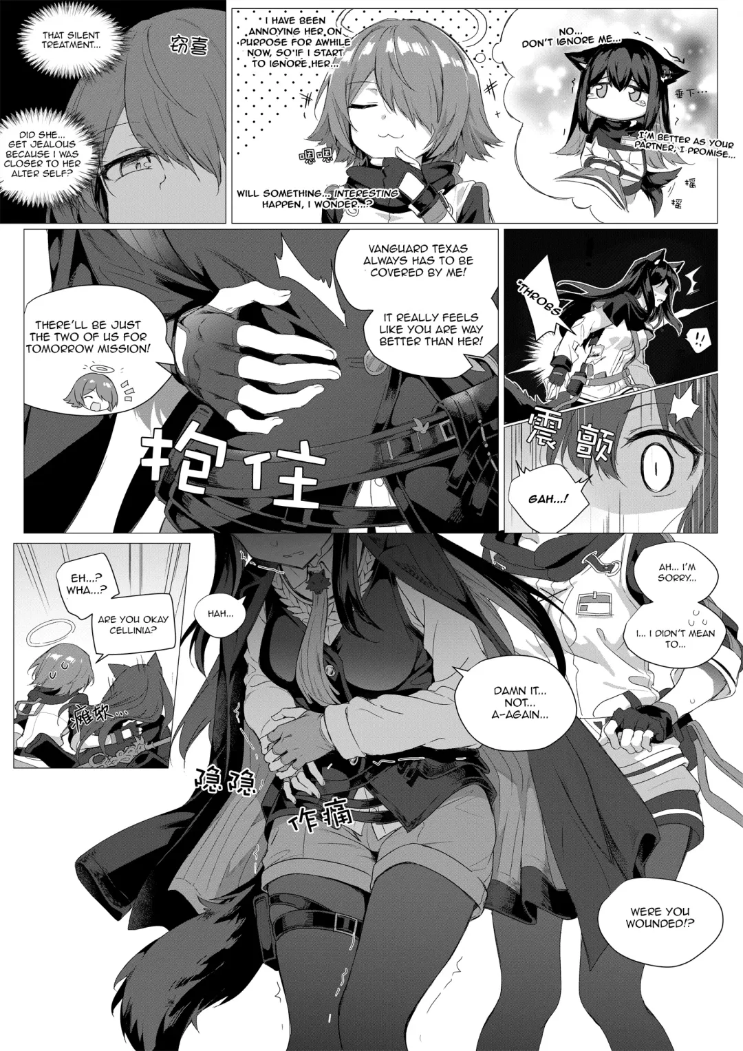 [Kataokasan] 2 Texas x Exusiai (decensored) Fhentai - Page 3