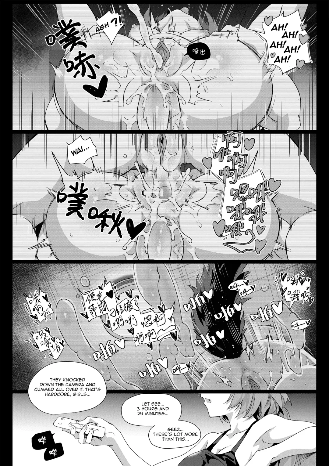 [Kataokasan] 2 Texas x Exusiai (decensored) Fhentai - Page 30