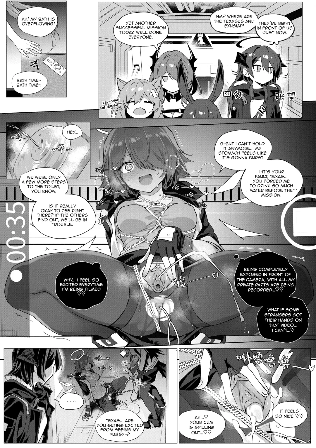 [Kataokasan] 2 Texas x Exusiai (decensored) Fhentai - Page 34