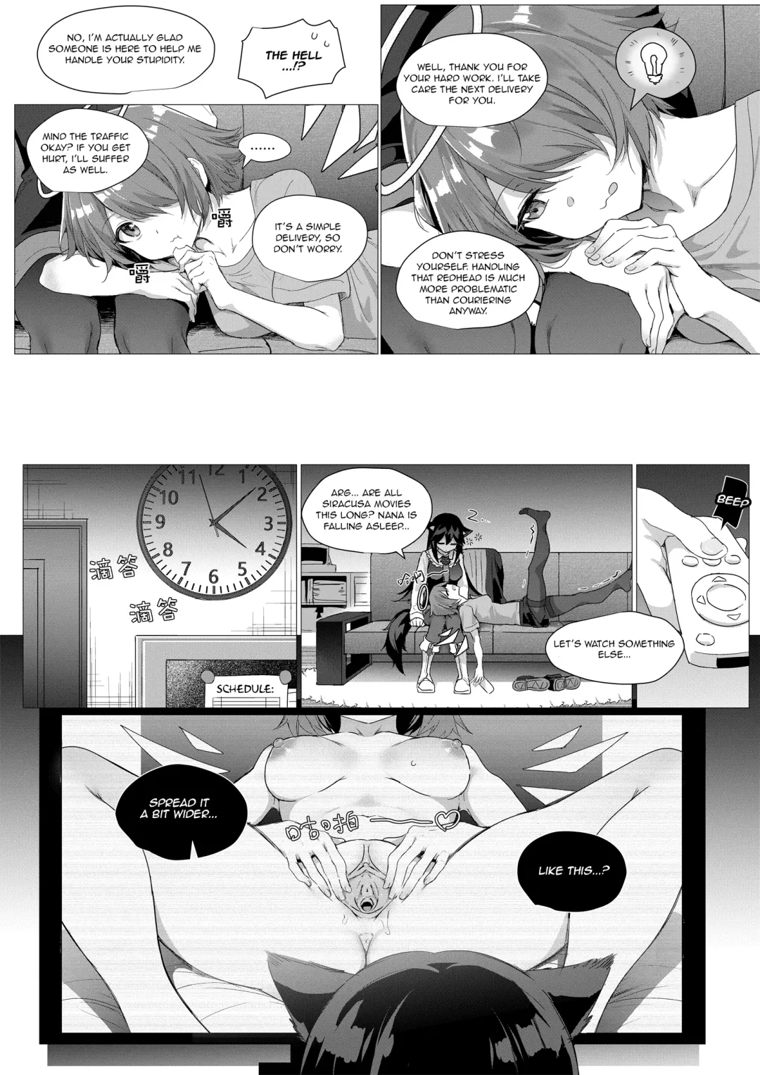 [Kataokasan] 2 Texas x Exusiai (decensored) Fhentai - Page 6