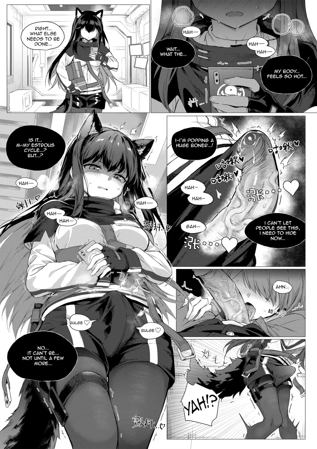 [Kataokasan] 2 Texas x Exusiai (decensored) Fhentai - Page 8