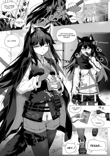 Read [Kataokasan] 2 Texas x Exusiai (decensored) - Fhentai