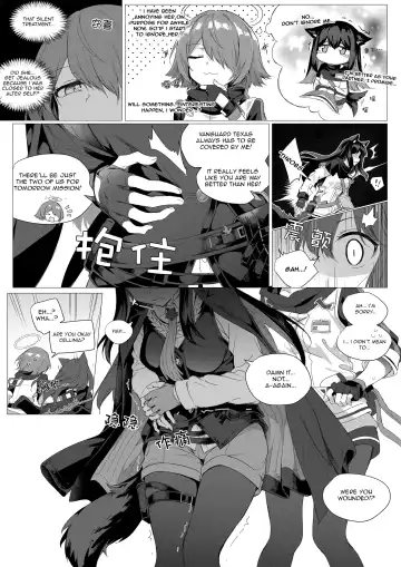 [Kataokasan] 2 Texas x Exusiai (decensored) Fhentai - Page 3
