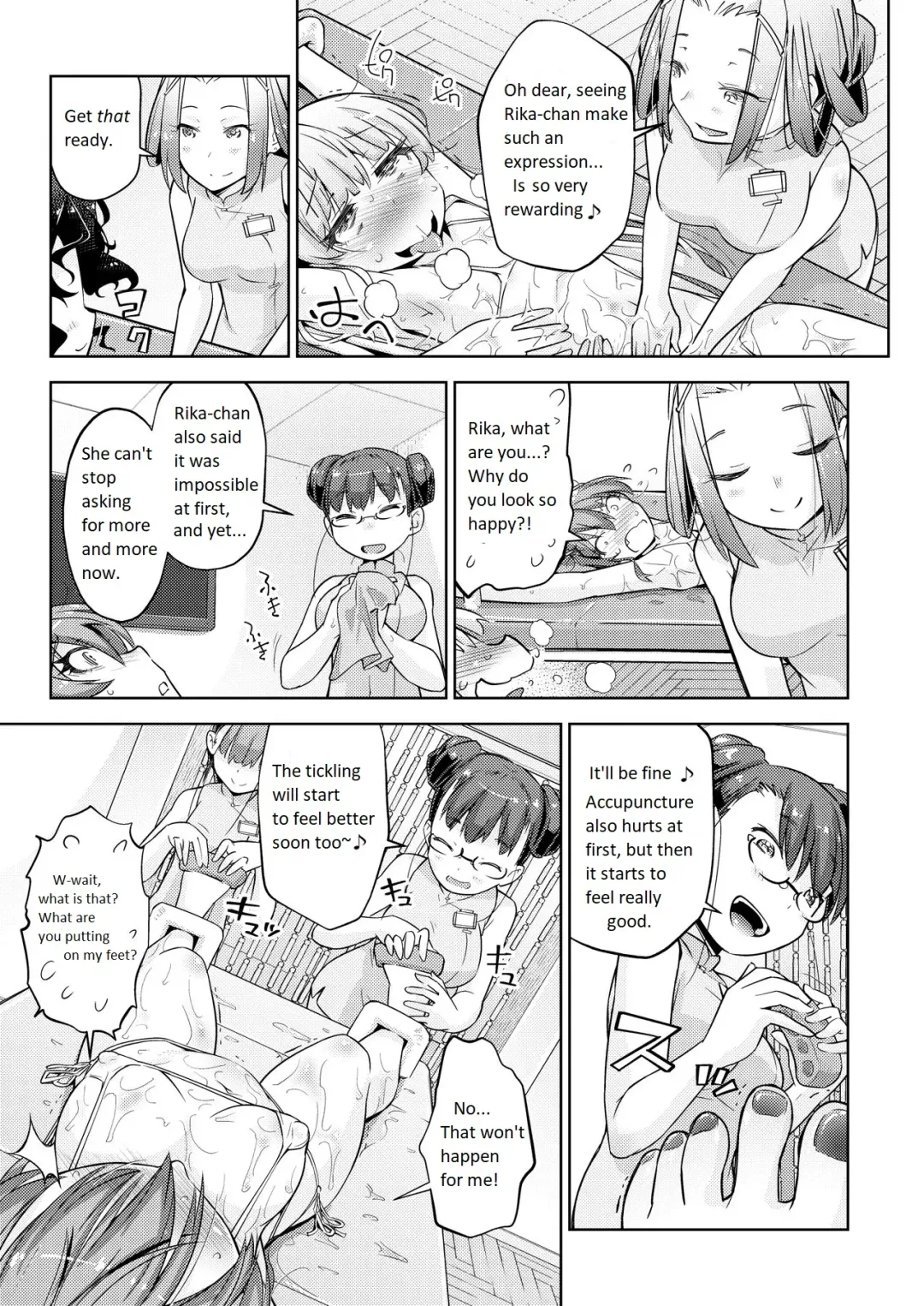 [Yakuta Tetsuya] Gal Shimai Monzetsu Kusuguri Massage! Fhentai - Page 12
